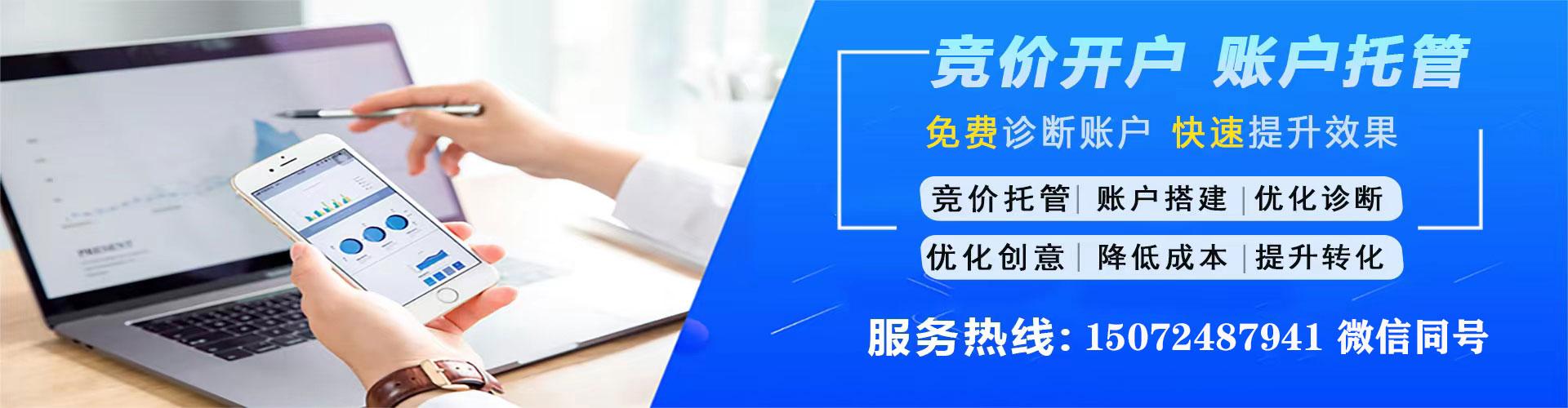 信宜信息流推广