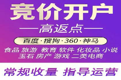 信息流广告投放策略优化案例分享